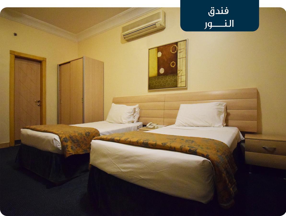 Emaar Al Noor Hotel Makkah Mecca Exterior foto