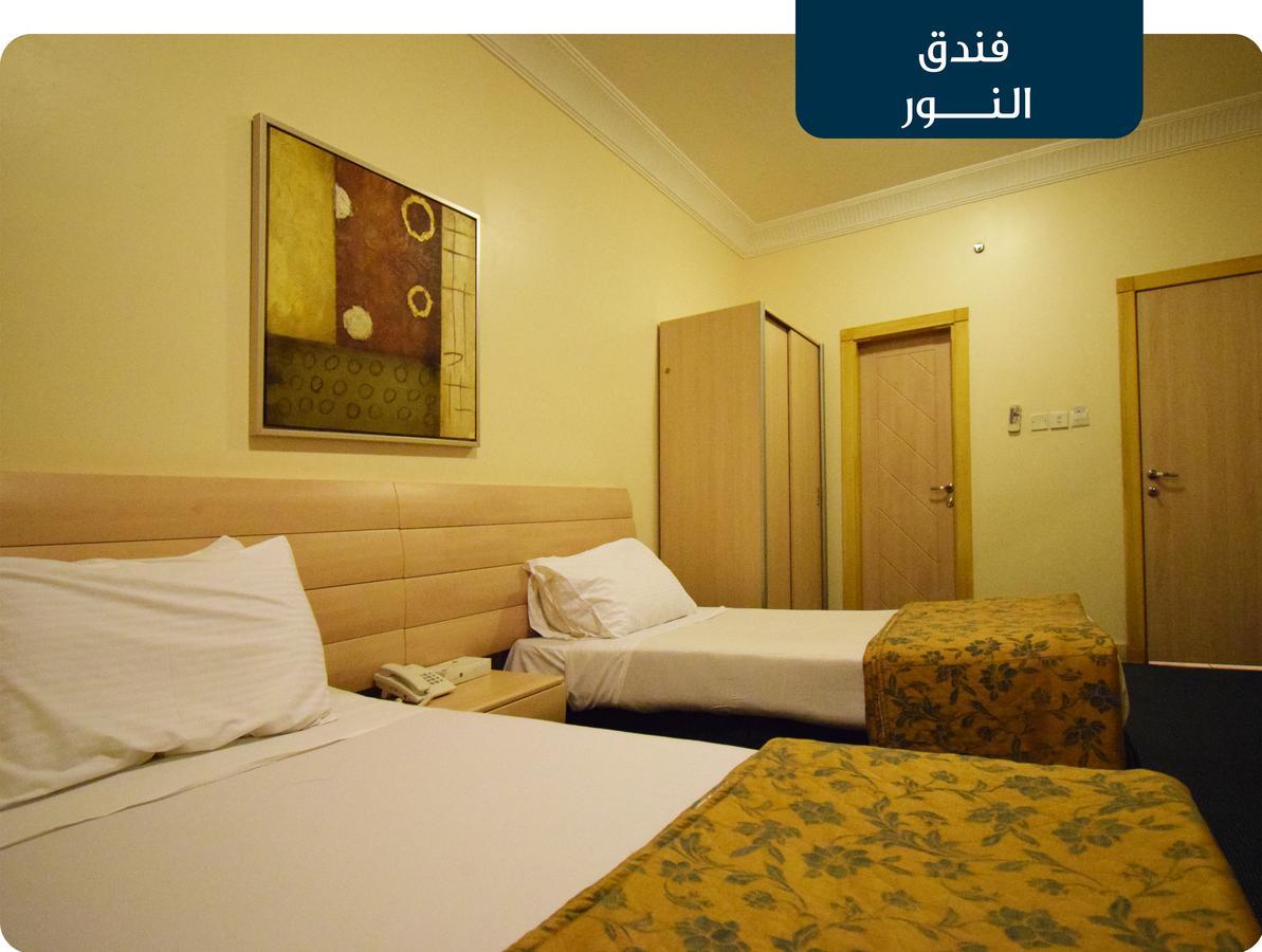 Emaar Al Noor Hotel Makkah Mecca Exterior foto