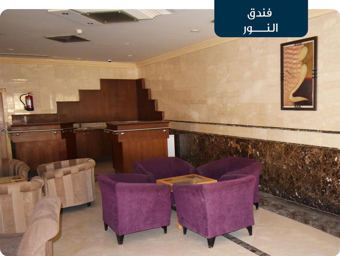 Emaar Al Noor Hotel Makkah Mecca Exterior foto