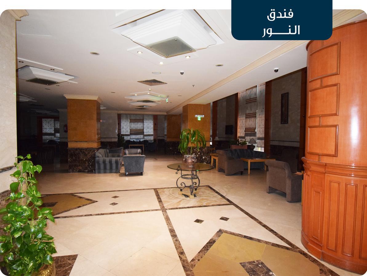 Emaar Al Noor Hotel Makkah Mecca Exterior foto