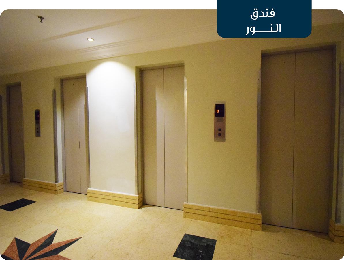 Emaar Al Noor Hotel Makkah Mecca Exterior foto
